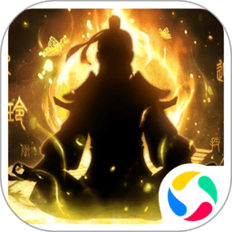 剑气除魔腾讯版