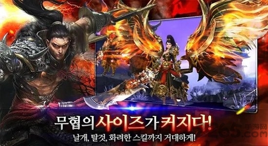 风之剑官方版下载