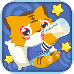 儿童益智照顾宝宝游戏