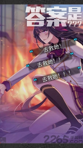 双境之城2内测版下载