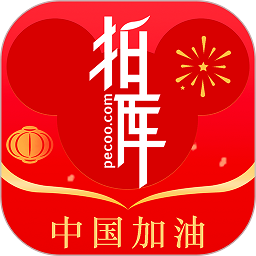 拍库手机版