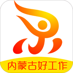 内蒙古人才网app
