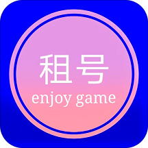 租号玩家平台