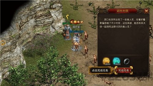 斩神传说手游下载