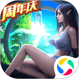 精灵盛典黎明37官方版