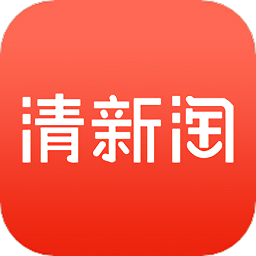 清新淘手机版