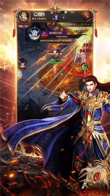 超变大陆手游下载