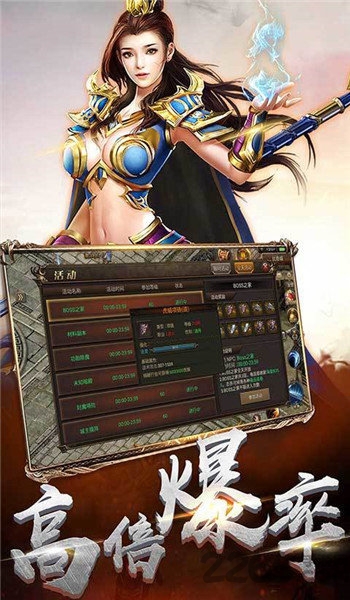 185金牛合击传奇游戏下载