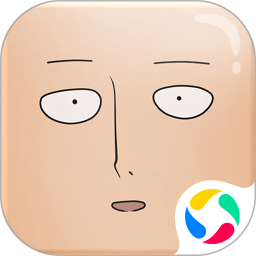 一拳超人最强之男oppo客户端