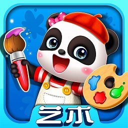 宝宝艺术日记宝宝巴士游戏最新版