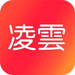 凌云商城软件