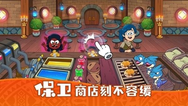 不可思议的商店最新版下载