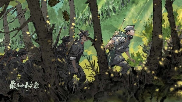 网易最后的秘密游戏