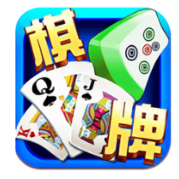 湖南棋牌游戏