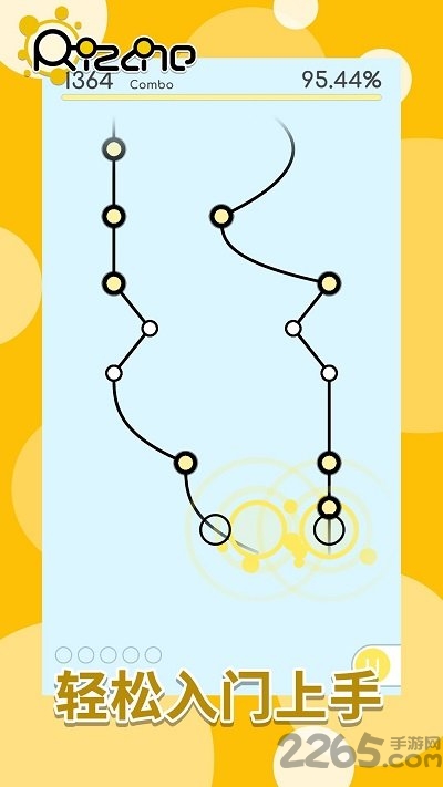 律动轨迹rizline手游下载