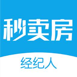 秒卖房经纪人app