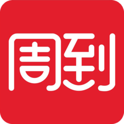 周到上海新闻晨报客户端