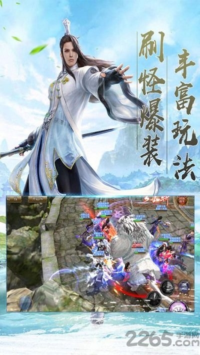 江湖总动员官方版