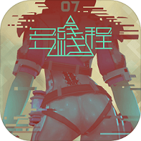 多线程手游(暂未上线)