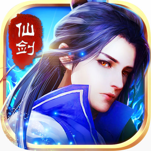 剑羽飞仙手机版