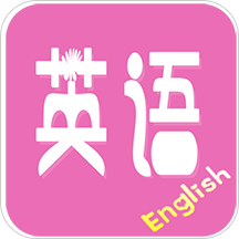 初中英语宝典最新版
