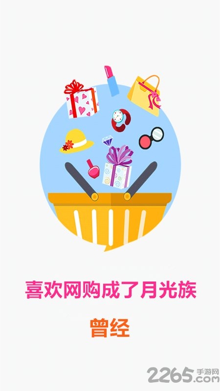 催化剂加app下载官网版