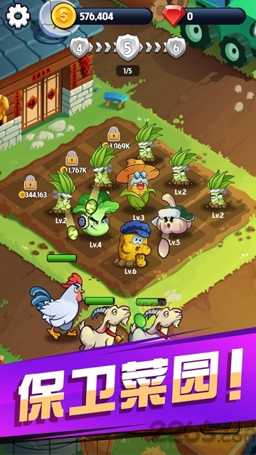 我要回农村手机版下载