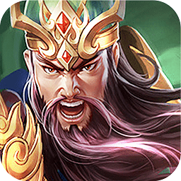 英雄三国志华为版本