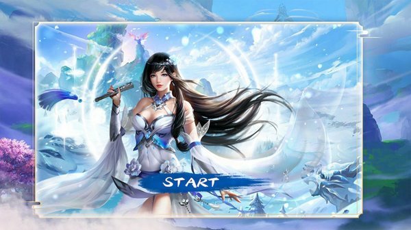 凌云道传游戏下载