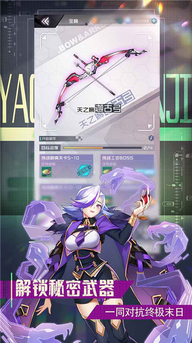 seven sphere游戏下载