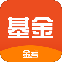 基金从业资格考试题库2021软件