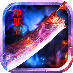 天纪天兵传说官方版