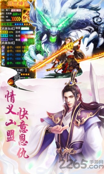 苍穹之战游戏下载