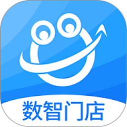 数智门店系统