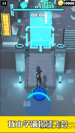 代号极限追逐下载