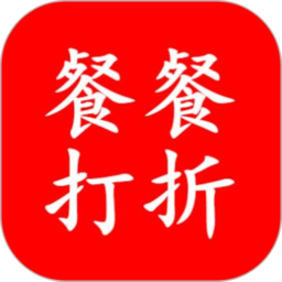 餐餐打折app