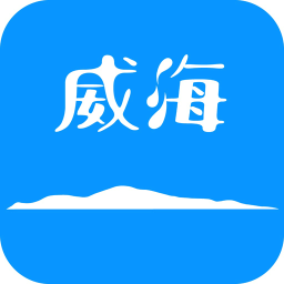 hi威海客户端