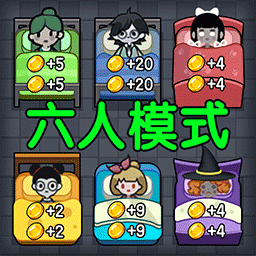 梦中打鬼最新版