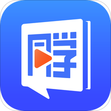 一同学客户端