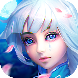 仙侠苍穹世界官方版(暂未上线)