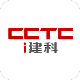 i建科官方版