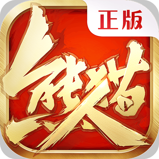 熊猫人变态版