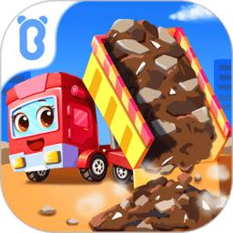 奇妙的工程车旧版本