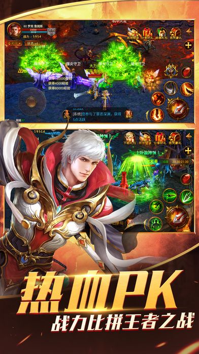 午夜杀手手游下载