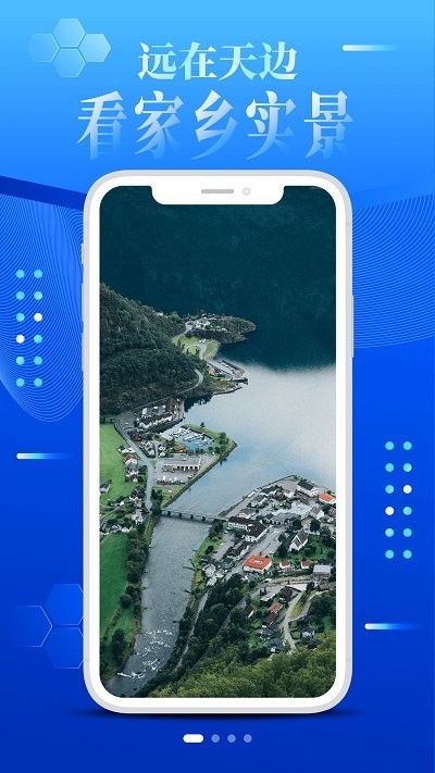 vr世界景点软件下载