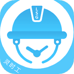 灵时工app