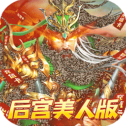 火纹三国满v版
