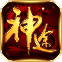 极品神途传说bt版
