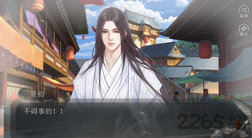 快穿之富家千金游戏下载