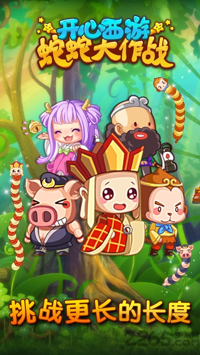 消方块红包极速版游戏下载